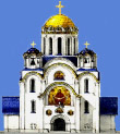 Православие, храм Покрова Пресвятой Богородицы, Москва, метро 'Ясенево', ЮЗАО Москва