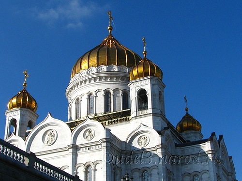 фото 2009 года, Храм Христа Спасителя в Москве, фотогалереи православного сайта udell3.narod.ru