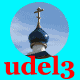 Православие, храм апостолов Петра и Павла: фрагмент ворот на логотипе udell3.narod.ru