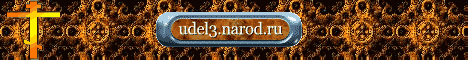 Православие, восстановление Никольской церкви в Котелино Рязанской области, христианство, православный сайт udell3.narod.ru