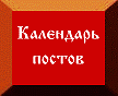 Православие, фото храмов, монастырей России, христианство, фотогалереи, православный сайт udell3.narod.ru