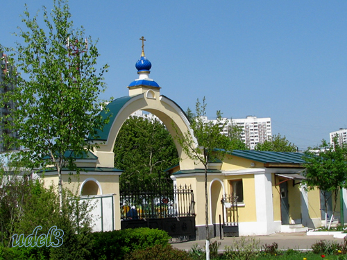 Православие, Петропавловская церковь в Ясеневе ЮЗАО Москвы, христианство, фотогалерея православного сайта udell3.narod.ru