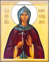 икона прп. Евдокии - Евфросинии