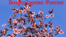 храм преподобной  Евфросинии Московской в Котловке ЮЗАО Москва, православный сайт udell3.narod.ru о храмах и монастырях России