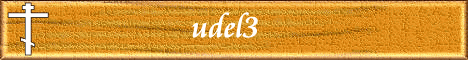 Православие, христианство, православный приход Георгия Победоносца в городе Пучеж Ивановской области, православный сайт udell3.narod.ru, фотогалереи прихода