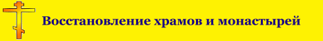 Христианство udell3.narod.ru
