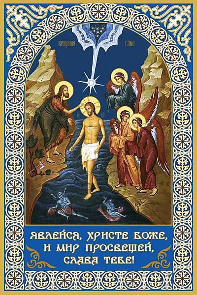 Православие, христианство, православный сайт udell3.narod.ru